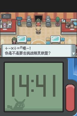 《口袋妖怪：鉆石》全流程圖文攻略