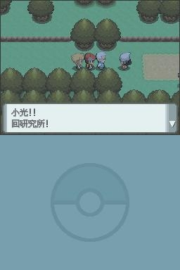 《口袋妖怪：鉆石》全流程圖文攻略