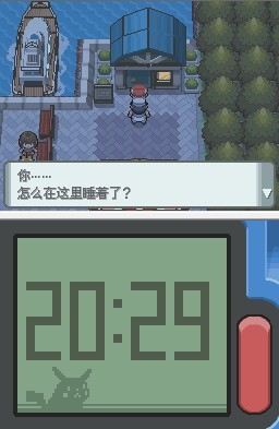《口袋妖怪：鉆石》全流程圖文攻略
