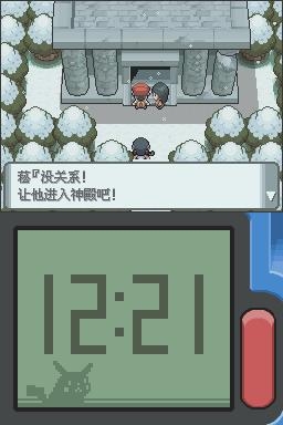 《口袋妖怪：鉆石》全流程圖文攻略