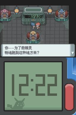 《口袋妖怪：鉆石》全流程圖文攻略