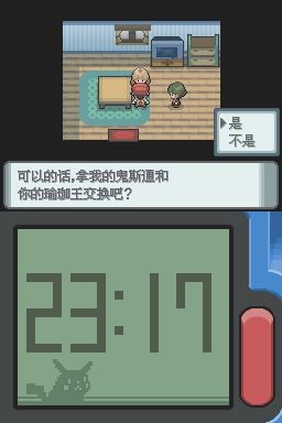 《口袋妖怪：鉆石》全流程圖文攻略