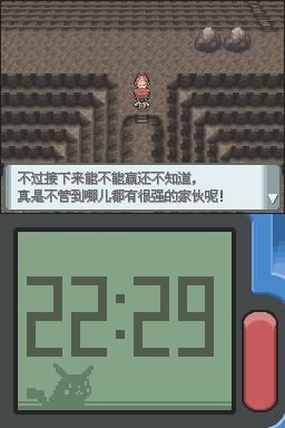 《口袋妖怪：鉆石》全流程圖文攻略