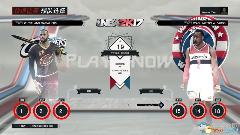 《NBA 2K17》全模式上手教程圖文攻略