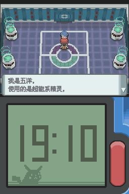 《口袋妖怪：鉆石》全流程圖文攻略