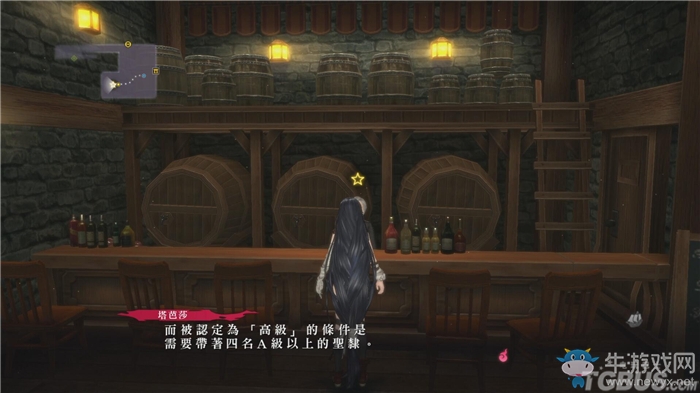 《狂戰(zhàn)傳說》全劇情流程圖文攻略
