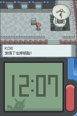 《口袋妖怪：鉆石》全流程圖文攻略