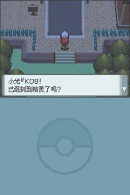 《口袋妖怪：鉆石》全流程圖文攻略