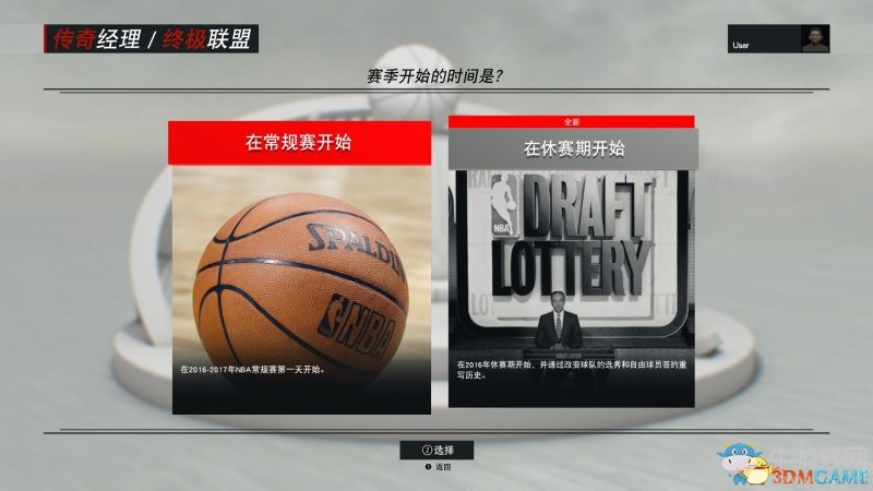 《NBA 2K17》全模式上手教程圖文攻略