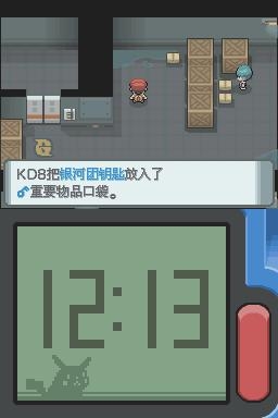 《口袋妖怪：鉆石》全流程圖文攻略