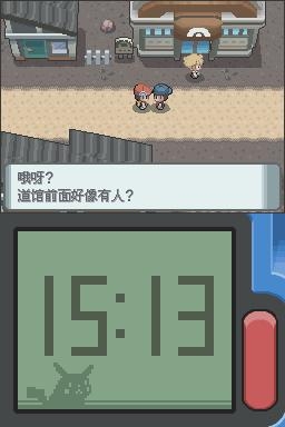 《口袋妖怪：鉆石》全流程圖文攻略