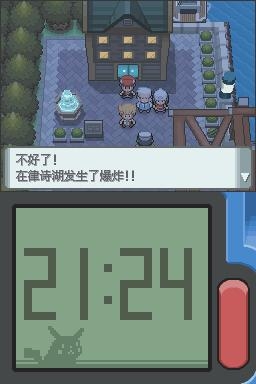 《口袋妖怪：鉆石》全流程圖文攻略