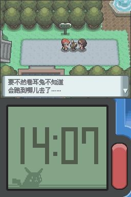 《口袋妖怪：鉆石》全流程圖文攻略