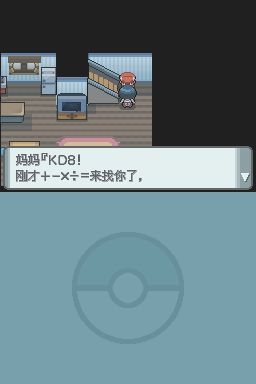 《口袋妖怪：鉆石》全流程圖文攻略