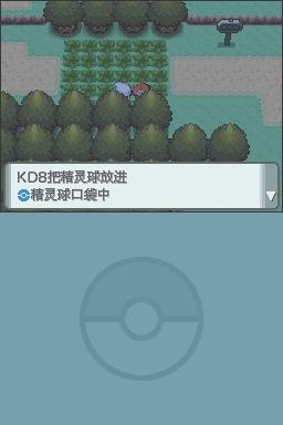 《口袋妖怪：鉆石》全流程圖文攻略