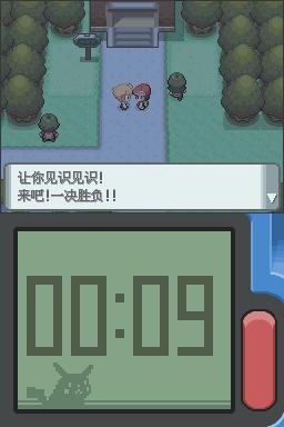 《口袋妖怪：鉆石》全流程圖文攻略