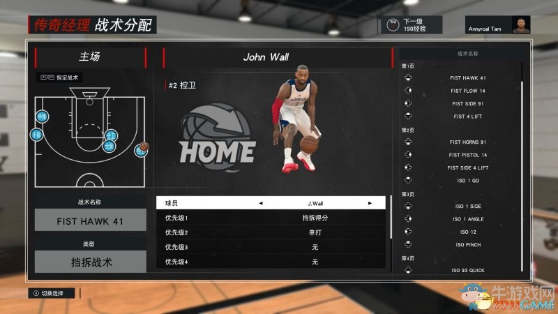 《NBA 2K17》全模式上手教程圖文攻略
