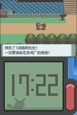 《口袋妖怪：鉆石》全流程圖文攻略