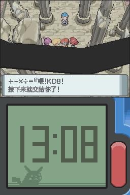 《口袋妖怪：鉆石》全流程圖文攻略