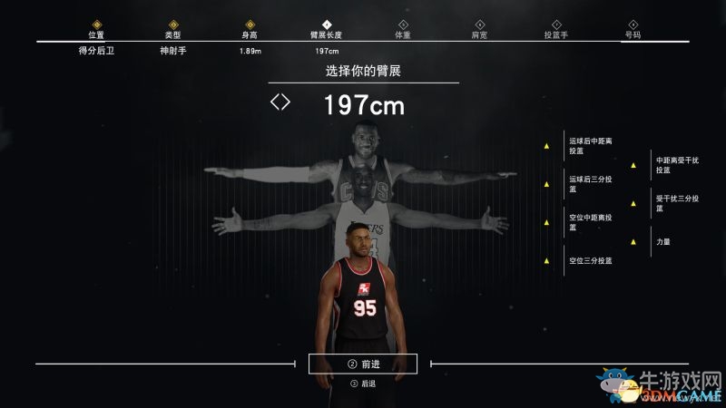 《NBA 2K17》全模式上手教程圖文攻略