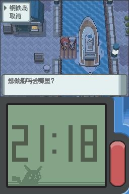 《口袋妖怪：鉆石》全流程圖文攻略