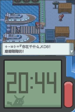 《口袋妖怪：鉆石》全流程圖文攻略