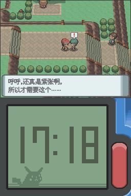 《口袋妖怪：鉆石》全流程圖文攻略