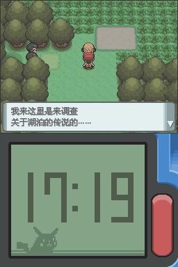 《口袋妖怪：鉆石》全流程圖文攻略