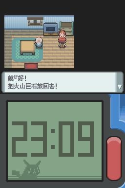 《口袋妖怪：鉆石》全流程圖文攻略