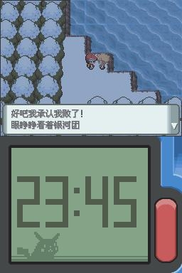 《口袋妖怪：鉆石》全流程圖文攻略