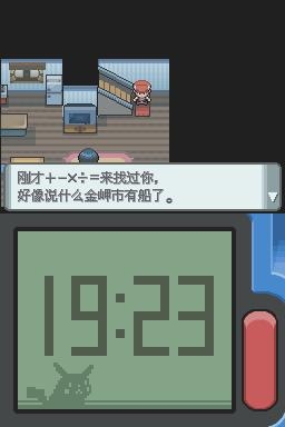 《口袋妖怪：鉆石》全流程圖文攻略