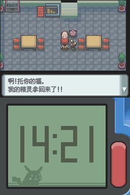 《口袋妖怪：鉆石》全流程圖文攻略