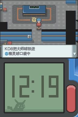 《口袋妖怪：鉆石》全流程圖文攻略