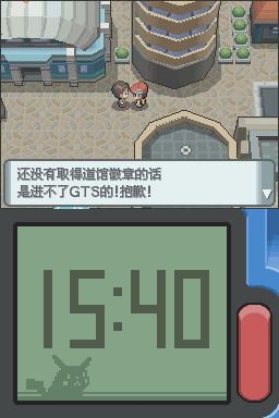 《口袋妖怪：鉆石》全流程圖文攻略