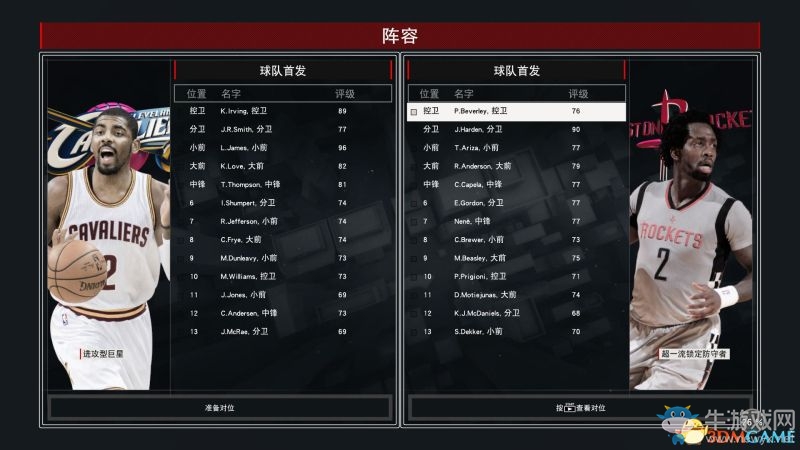 《NBA 2K17》全模式上手教程圖文攻略