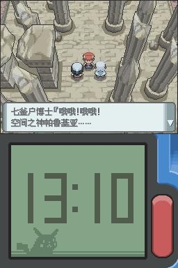 《口袋妖怪：鉆石》全流程圖文攻略