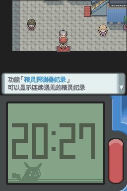 《口袋妖怪：鉆石》全流程圖文攻略