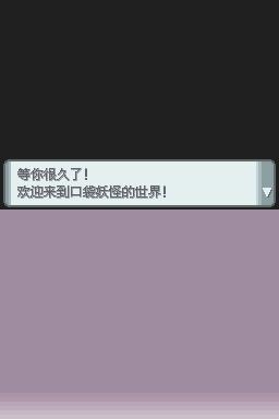 《口袋妖怪：鉆石》全流程圖文攻略