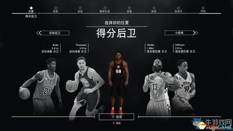 《NBA 2K17》全模式上手教程圖文攻略
