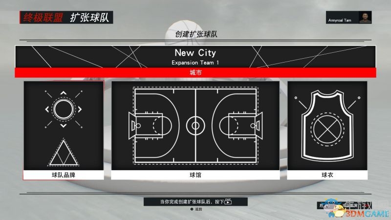 《NBA 2K17》全模式上手教程圖文攻略