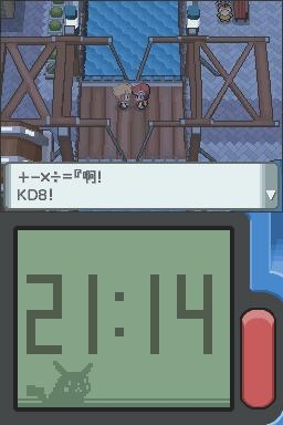 《口袋妖怪：鉆石》全流程圖文攻略