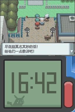 《口袋妖怪：鉆石》全流程圖文攻略