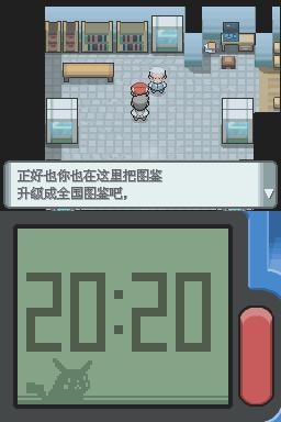《口袋妖怪：鉆石》全流程圖文攻略
