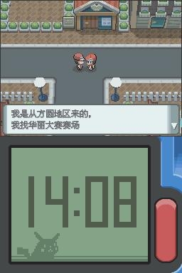 《口袋妖怪：鉆石》全流程圖文攻略