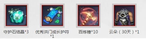 《劍靈》新手日程禮包 6666元豪華幣免費領(lǐng)
