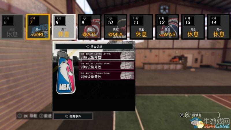 《NBA 2K17》全模式上手教程圖文攻略