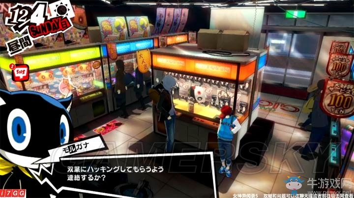 《女神異聞錄5》塔解鎖方法視頻攻略