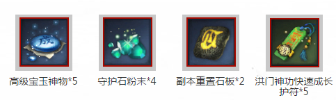 《劍靈》新手日程禮包 6666元豪華幣免費領(lǐng)