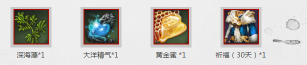 《劍靈》新手等級禮包 8888元大禮包等你拿