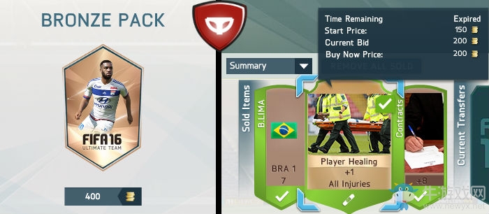 《FIFA 17》UT模式賺錢方法匯總